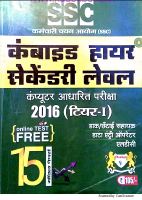 SSC CHSL 15 SET HINDI.pdf